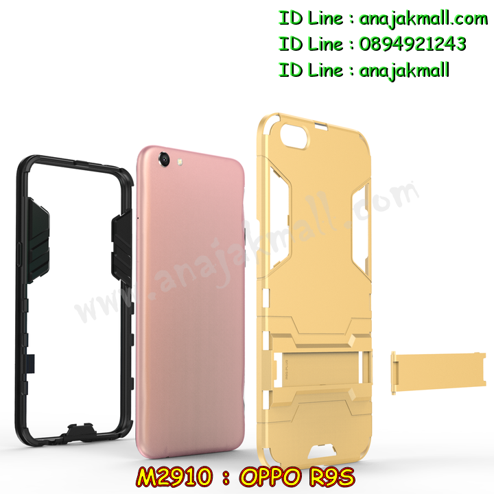 เคส OPPO R9S,รับสกรีนเคสฝาพับออปโป R9S,สกรีนเคสการ์ตูนออปโป R9S,รับพิมพ์ลายเคส OPPO R9S,เคสหนัง OPPO R9S,เคสไดอารี่ OPPO R9S,พิมพ์เคสแข็งออปโป R9S,เคสพิมพ์ลาย OPPO R9S,บัมเปอร์เคสออปโป R9S,กรอบโลหะลายการ์ตูนออปโป R9S,สั่งสกรีนเคส OPPO R9S,พิมพ์เคส OPPO R9S,เคสฝาพับ OPPO R9S,เคสโรบอท OPPO R9S,เคสซิลิโคนฟิล์มสี OPPO R9S,เคสสกรีนลาย OPPO R9S,เคสยาง OPPO R9S,เคสซิลิโคนพิมพ์ลาย OPPO R9S,สั่งทำการ์ตูนเคสออปโป R9S,สกรีนเคส 3 มิติ ออปโป R9S,เคสแข็งพิมพ์ลาย OPPO R9S,เคสยางคริสตัลติดแหวน OPPO R9S,เคสบั้มเปอร์ OPPO R9S,เคสประกอบ OPPO R9S,ซองหนัง OPPO R9S,เคสลาย 3D oppo R9S,ซองหนังออปโป R9S,เคสหนังการ์ตูนออปโป R9S,เคสอลูมิเนียมออปโป R9S,เคสกันกระแทก OPPO R9S,เคสสะพายออปโป R9S,เคสกระจกออปโป R9S,เคสหนังฝาพับ oppo R9S,เคสนิ่มสกรีนลาย OPPO R9S,เคสแข็ง 3 มิติ oppo R9S,กรอบ oppo R9S,ซองหนังลายการ์ตูน OPPO R9S,เคสปั้มเปอร์ OPPO R9S,เคสประกบ OPPO R9S,กรอบคริสตัลยาง OPPO R9S,เคสสกรีน 3 มิติ oppo R9S,เคสลาย 3D oppo R9S,ฝาพับกระจกเงาออปโป R9S,เคสประกบปั้มเปอร์ OPPO R9S,กรอบบัมเปอร์เคสออปโป R9S,เคส 2 ชั้น กันกระแทก OPPO R9S,ฝาหลังสกรีนออปโป R9S,เคสโรบอทกันกระแทก OPPO R9S,กรอบมิเนียมสกรีน OPPO R9S,บัมเปอร์อลูมิเนียมออปโป R9S,เคสกรอบบัมเปอร์ออปโป R9S,กรอบหนังโชว์เบอร์ OPPO R9S,เคสบัมเปอร์สกรีนลาย OPPO R9S,เคสแต่งเพชรคริสตัลออปโป R9S,สั่งพิมพ์เคสลายการ์ตูน OPPO R9S,เคสตัวการ์ตูน OPPO R9S,เคสฝาพับประดับ OPPO R9S,เคสหนังประดับ OPPO R9S,เคสฝาพับแต่งเพชร OPPO R9S,ฝาหลังกันกระแทกออปโป R9S,เคสโลหะขอบอลูมิเนียมออปโป R9S,เคสสายสะพาย OPPO R9S,เคสคริสตัล OPPO R9S,เคสแต่งเพชร OPPO R9S,เคสแต่งคริสตัล OPPO R9S,เคสแข็งแต่งเพชร OPPO R9S,เคสขวดน้ำหอม OPPO R9S,พิมพ์แข็งการ์ตูนออปโป R9S,กรอบโลหะ OPPO R9S,เคสขอบอลูมิเนียม OPPO R9S,เคสหูกระต่าย OPPO R9S,เคสห้อยคอ OPPO R9S